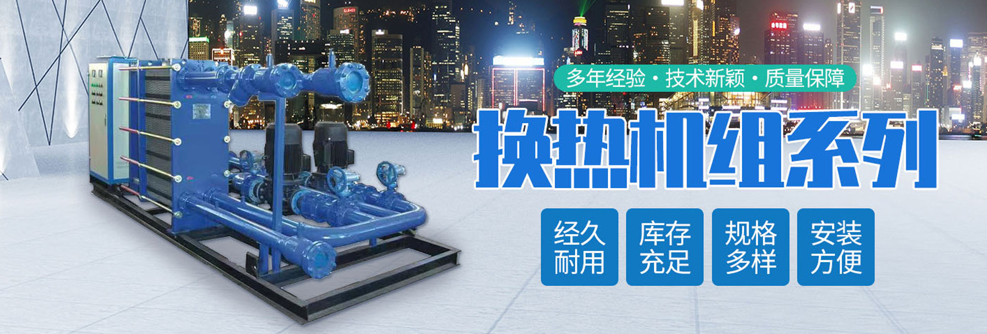 山東良銘環保科技有限公司